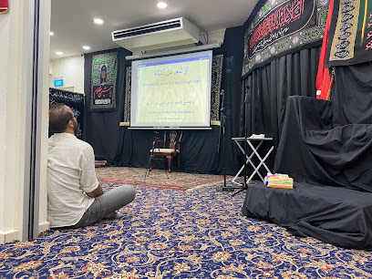 AhlulBayt Educational and Cultural Centre (AECC)
